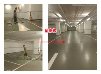 台中清潔公司 台中清潔公司