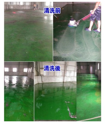 台中清潔公司 台中清潔